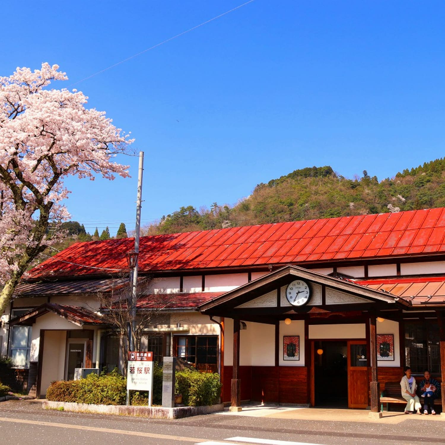 若桜駅駅舎