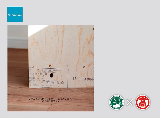 オリジナルシェルフスタッキング2 /（大山ブランド会）　収納,本棚,木箱,ｵｰﾌﾟﾝｼｪﾙﾌ,日本製ｼｪﾙﾌ,ひのき合板,木製ｲﾝﾃﾘｱ 32-BH1 0903