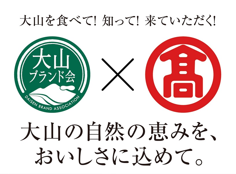 ＜寿製菓＞白うさぎの玉手箱 お菓子詰合せ 因幡の白うさぎ・フィナンシェ（大山ブランド会）米子高島屋 24-DD1 0859