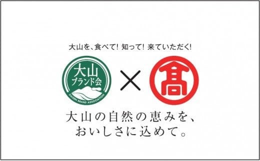 ＜東京田園調布うなぎ圓＞鰻かば焼き 1尾(約100g～115g) 純国産 うなぎ 米子高島屋選定品（大山ブランド会）18-DJ1 0952