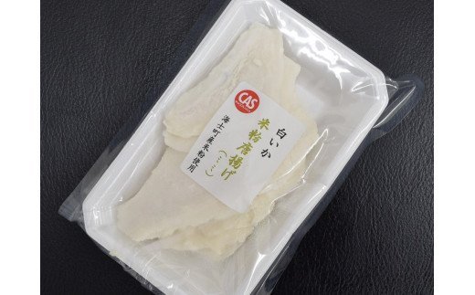 【のし付き】白いか堪能セット お歳暮に 島の特産品 高級白いかを贅沢に味わう４種