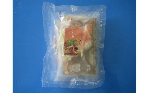 【のし付き】絶品海鮮炊き込みご飯 島の特産品スルメイカの炊き込みご飯の素 お歳暮にも