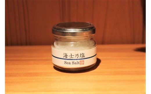 【海士の塩セット】塩 ７種 調味料 瓶入り ブレンド塩 万能