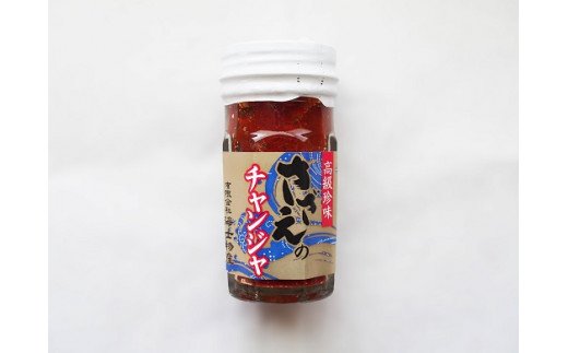 【島の絶品チャンジャ】おつまみに！ご飯のおともに最高