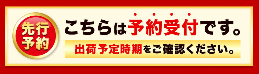 ご家庭用 おかやまの桃 約1.8kg(7〜9玉) 令和7年産 先行予約  《2025年7月上旬-8月下旬頃出荷》 桃 晴れの国おかやま館 フルーツ 果物 果実 岡山県 笠岡市