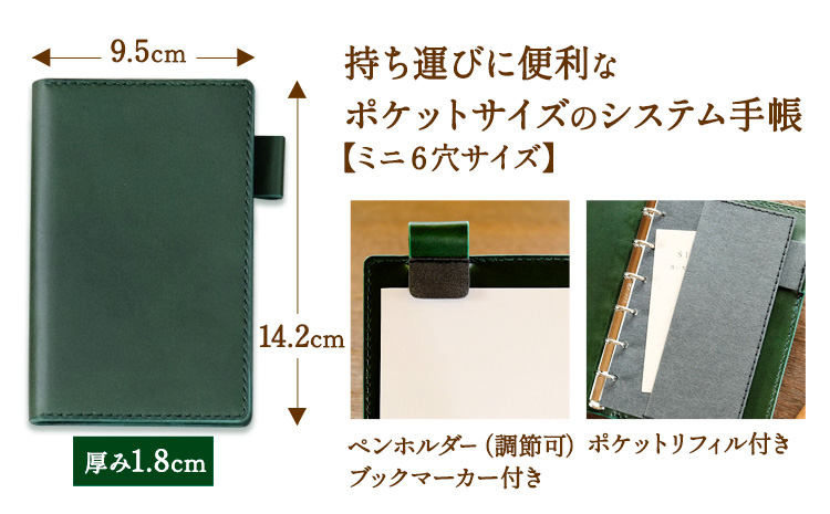 手帳 SIRUHA手帳 名入れ可能  ピンク SIRUHA 《45日以内に出荷予定(土日祝除く)》 岡山県 笠岡市 文具 システム手帳 ミニ6 11穴