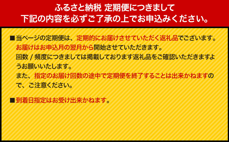 【令和7年度産先行予約】 【3回定期便】マスカット シャインマスカット 約2kg(3~5房)《2025年8月下旬-10月下旬頃出荷》たたらみねらる ギフト 糖度18度以上 フルーツ 種無し ぶどう 葡 Y&G．ディストリビューター 岡山県 笠岡市 定期便