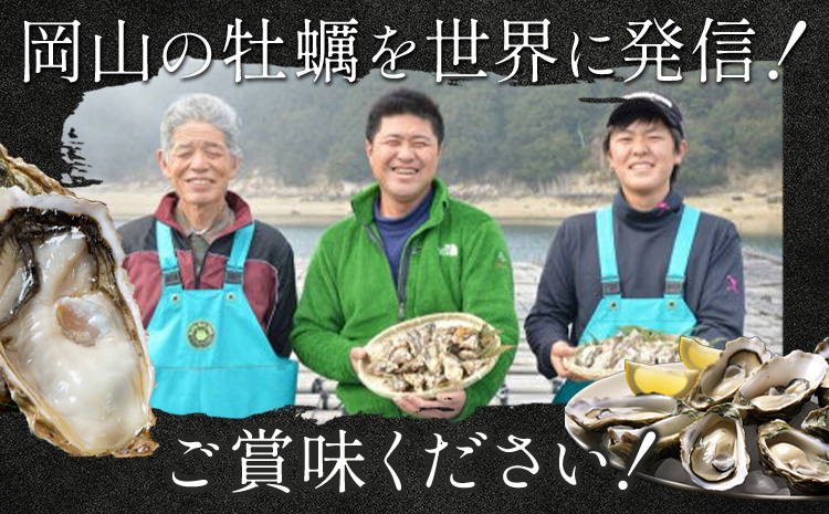 牡蠣 生食 用 かき Emperor Oyster 生食用 12粒 Mサイズ 袋入り 勇和水産《45日以内に出荷予定(土日祝除く)》岡山県 笠岡市 送料無料 北木島産 かき カキ 牡蠣 生牡蠣 冷凍 お取り寄せ グルメ