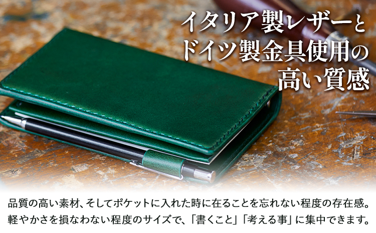 SIRUHAの小さな手帳 ドイツ製金具と名入れセット ブルー 《45日以内に出荷予定(土日祝除く)》