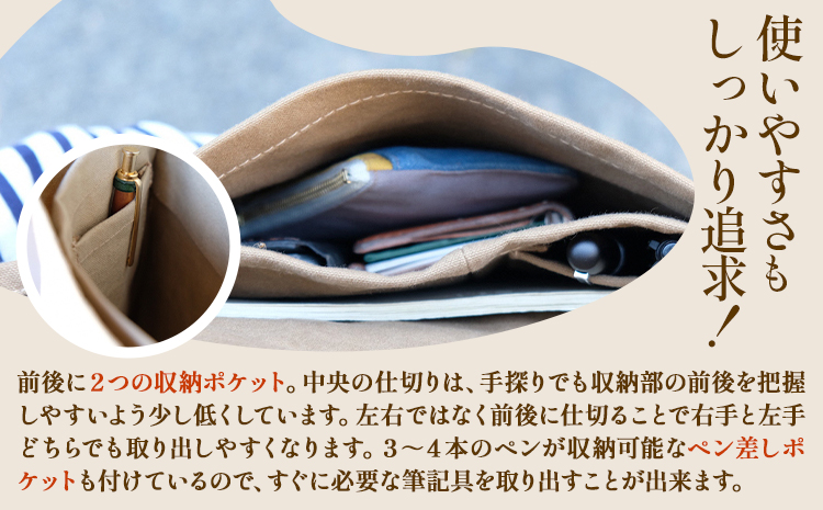 パラフィン帆布製サコッシュ ライトブラウン 《45日以内に出荷予定(土日祝除く)》