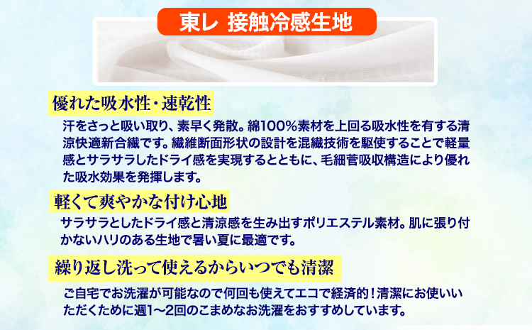 マスク 高機能三層マスク 抗ウイルス・接触冷感タイプ 1個【江戸縞黒】 錦屋《30日以内に出荷予定(土日祝除く)》岡山県 笠岡市 マスク 洗える 繰り返し使用可能 洗濯可能