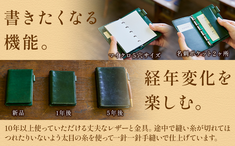 SIRUHAの小さな手帳 ドイツ製金具と名入れセット ピンク 《45日以内に出荷予定(土日祝除く)》