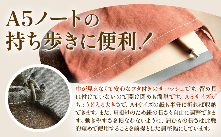 パラフィン帆布製サコッシュ カーキ 《45日以内に出荷予定(土日祝除く)》