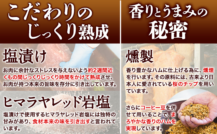 K-07 手作り ソーセージ 特別セット 大容量 社会福祉法人敬業会ヴィレッジ興産 ときわヴィレッジ《45日以内に出荷予定(土日祝除く)》岡山県 笠岡市 粗挽ソーセージ ボンレスハム 肉 豚肉 ギフト