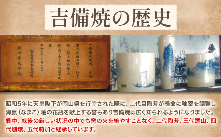 正月 干支の置物 巳 ペアセット 《30日以内に出荷予定(土日祝除く)》 吉備焼窯元 焼き物 へび ヘビ 干支 ギフト 置物 工芸品 工芸 岡山県 笠岡市