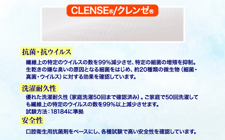 マスク 高機能三層マスク 抗ウイルス・接触冷感タイプ 1個【本よろけ縞】 錦屋《30日以内に出荷予定(土日祝除く)》岡山県 笠岡市 マスク 洗える 繰り返し使用可能 洗濯可能