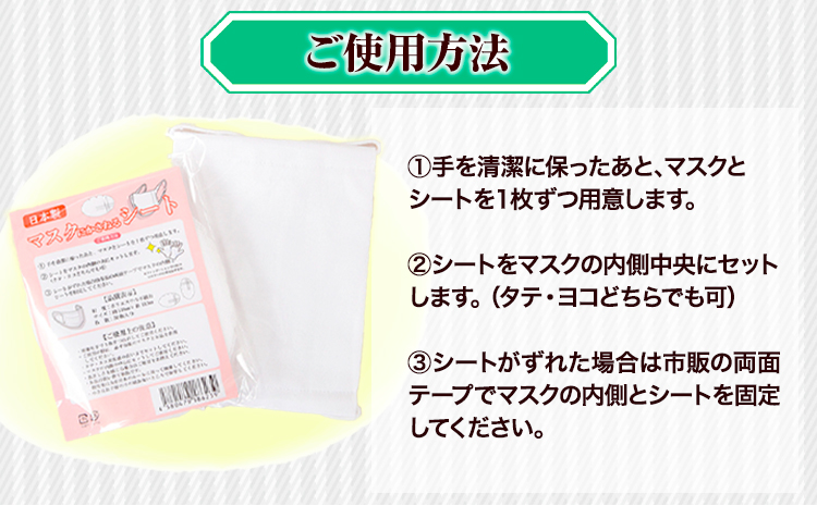 ふんわりやわらか布マスク＆不織布シート 30枚入り×5セット 錦屋《30日以内に出荷予定(土日祝除く)》岡山県 笠岡市 マスク 布マスク ダブルガーゼ 不織布シート フィルター 大人用マスク 大判サイズ