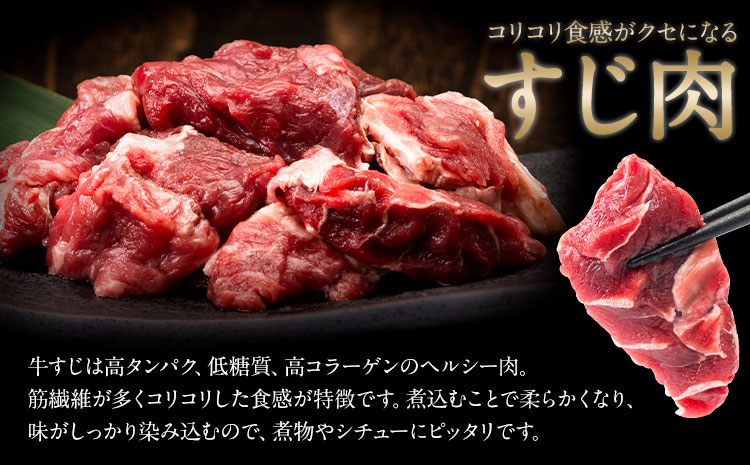 牛肉 肉 おつかれママ牛 ホルスタイン 牛肉セット 切り落とし 500g+そずり肉500g+すじ肉 500g 1.5kg 株式会社こはら《60日以内に出荷予定(土日祝除く)》岡山県産 岡山県 笠岡市 切り落とし肉 そずり肉 すじ肉 セット