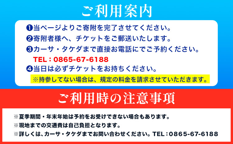 漁師がオーナー「カーサ・タケダ」満腹お魚ペアお食事券 カーサ・タケダ《45日以内に出荷予定(土日祝除く)》お食事券 ランチ リゾート 魚料理 プチ旅行 島 島旅 コース料理 送料無料