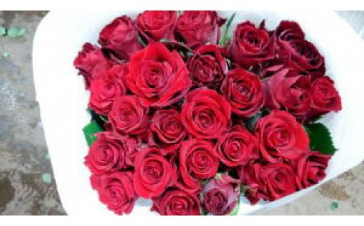 愛する人へ「25本の薔薇」