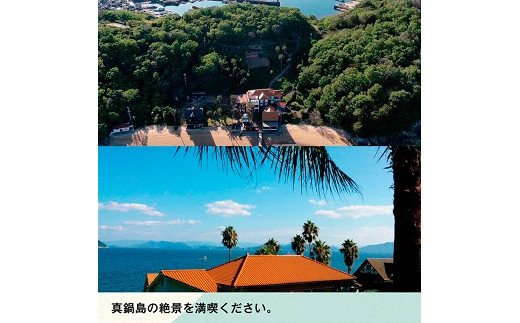 6-02a 島宿三虎ログハウス１泊２食付ペアチケット《45日以内に出荷予定(土日祝除く)》