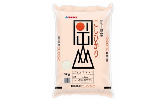 【定期便2ヶ月】令和5年産 岡山県産 こしひかり 10kg（5kg×2袋）【配達不可：北海道・沖縄・離島】