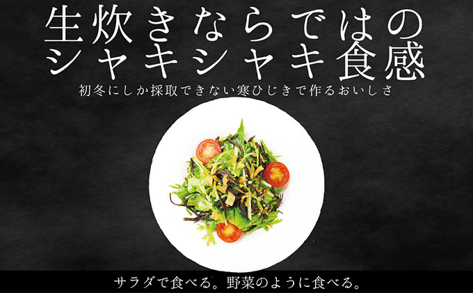 生炊きだからおいしい 瀬戸内 ひじき 28g×6袋 エビス水産【岡山 瀬戸内海 鉄釜炊 生炊 天然 乾燥】