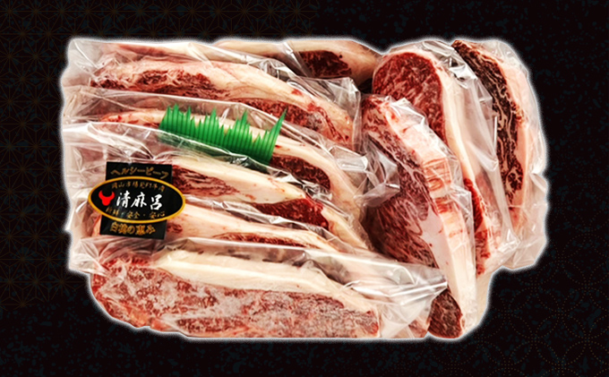  清麻呂 牛 ロース ステーキ肉 約1.62kg（約180g×9枚） 岡山市場発F1 牛肉