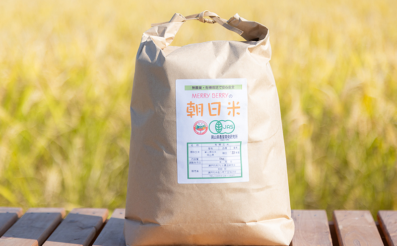 令和5年度産 七城のお米 ヒノヒカリ 玄米30kg 花まる農場 有機JAS認証無農薬無肥料栽培