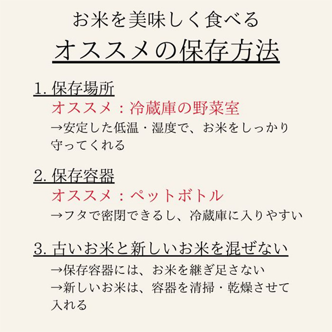 令和6年産 お米 5kg×1袋 ひのひかり あさひ にこまる あけぼの きぬむすめ 特A 精米 白米 ライス 単一原料米 検査米 岡山県 瀬戸内市産