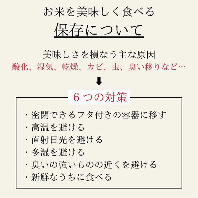 令和6年産 お米 5kg×1袋 ひのひかり あさひ にこまる あけぼの きぬむすめ 特A 精米 白米 ライス 単一原料米 検査米 岡山県 瀬戸内市産