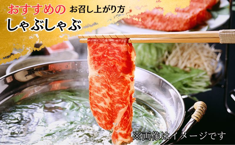 奈義和牛 赤身 もも肉 すき焼き ・ しゃぶしゃぶ 用 スライス 500g 和牛 岡山