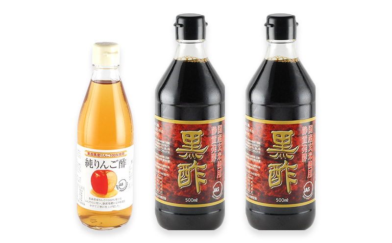 黒酢 500ml×2本 純りんご酢 360ml×1本 こだわり 3本 ギフト セット 酢 りんご 林檎 リンゴ 贈り物 プレゼント 岡山県 岡山 瀬戸内 瀬戸内市