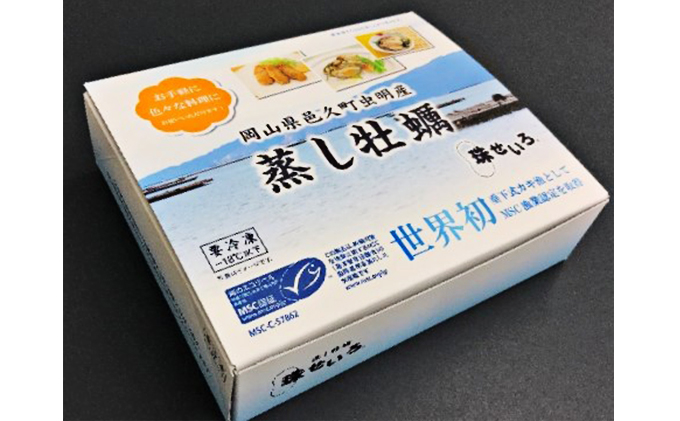牡蠣 冷凍 蒸し牡蠣 500g MSC認証 マルト水産 岡山県邑久町虫明産