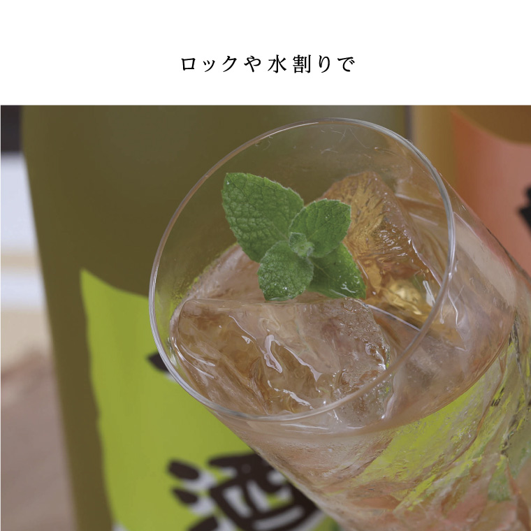 清酒リキュール「白桃酒」「マスカット酒」飲み比べ