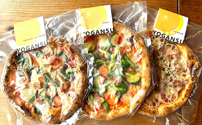 薪窯焼き冷凍「YOGANSU PIZZA」3枚セット011002