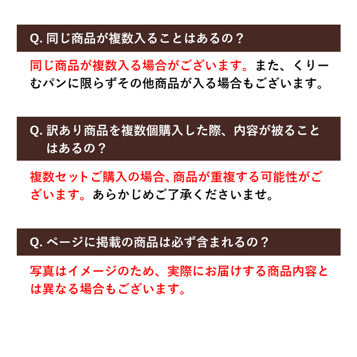 【 訳あり 】八天堂 スイーツパン20個詰合せ くりーむ パン 菓子パン スイーツ すいーつ おまかせ お得 ランダム セット お取り寄せ 冷凍 フローズン ギフト 015010