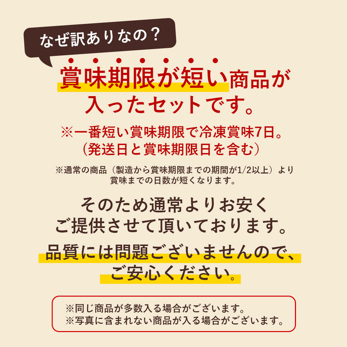 【 訳あり 】八天堂 スイーツパン20個詰合せ くりーむ パン 菓子パン スイーツ すいーつ おまかせ お得 ランダム セット お取り寄せ 冷凍 フローズン ギフト 015010