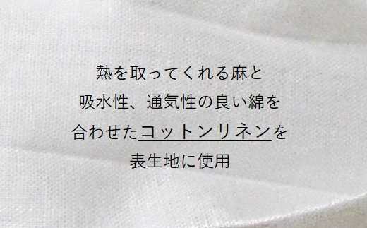 夏用 マスク ひんやり冷たい冷感マスク M-CLOTH 冷感素材の夏用マスク（Q-max 0.389でヒンヤリ感MAX）3枚セット　016143