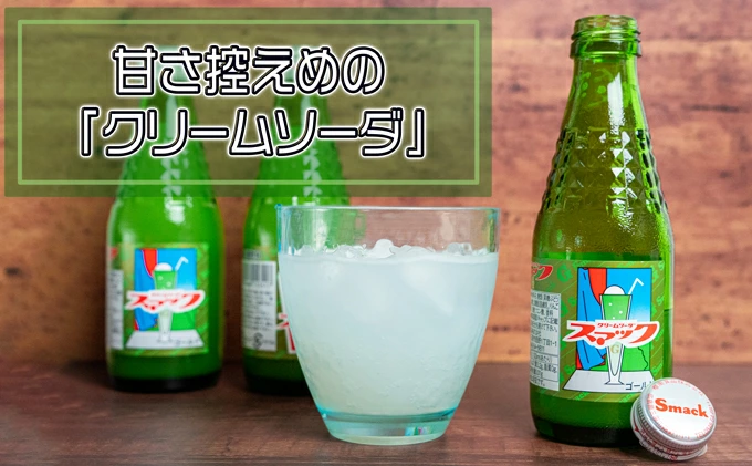 スマック20本 クリームソーダ ジュース ドリンク ソーダ水 ソウルドリンク ご当地 微炭酸 炭酸飲料 清涼飲料 023001 