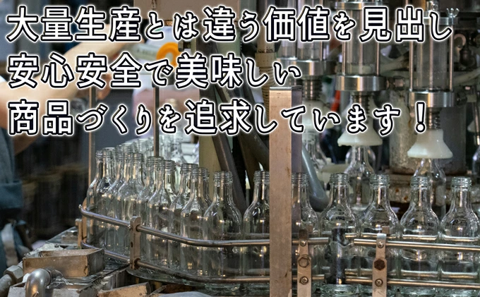 桜南ラムネ20本 サイダー ソーダ 炭酸飲料 ペットボトル まとめ買い 023002