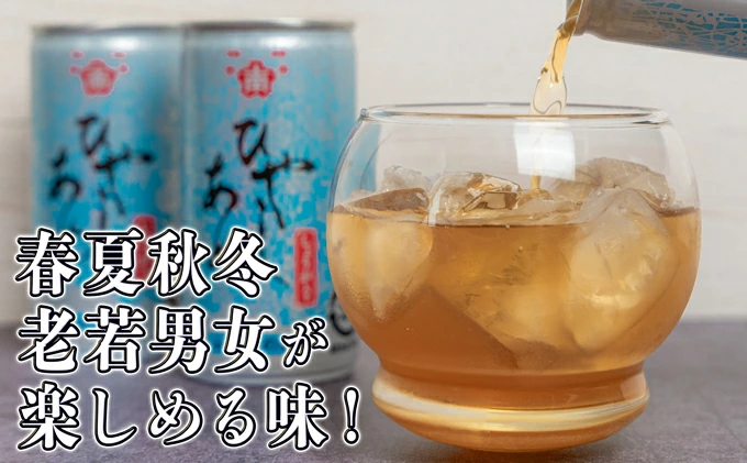 ひやしあめ 190ml×30本  生姜 飲料 ジュース ドリンク 清涼飲料水 あめゆ 023005