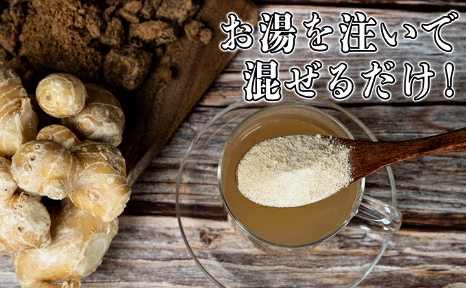 黒糖入りしょうが湯6箱(1箱20g×10入) ＜激辛＞国産生姜 しょうが湯 飲料 粉末タイプ ショウガ ジンジャー ホットドリンク 温活 023006