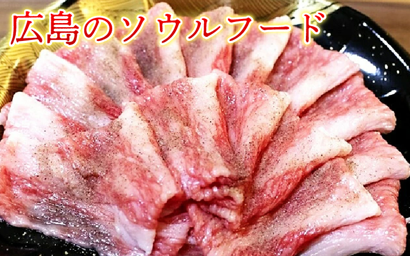 「牛コウネ」って食べたことありますか？【希少部位】牛コウネ 約600g 焼肉 BBQ　028011