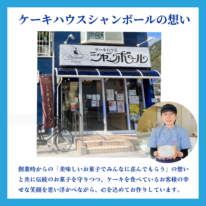 バタークリームケーキ アデーシャン 6号 18cm  懐かしの味 冷凍 洋菓子 お菓子 菓子 スイーツ デザート バター ケーキ 039002