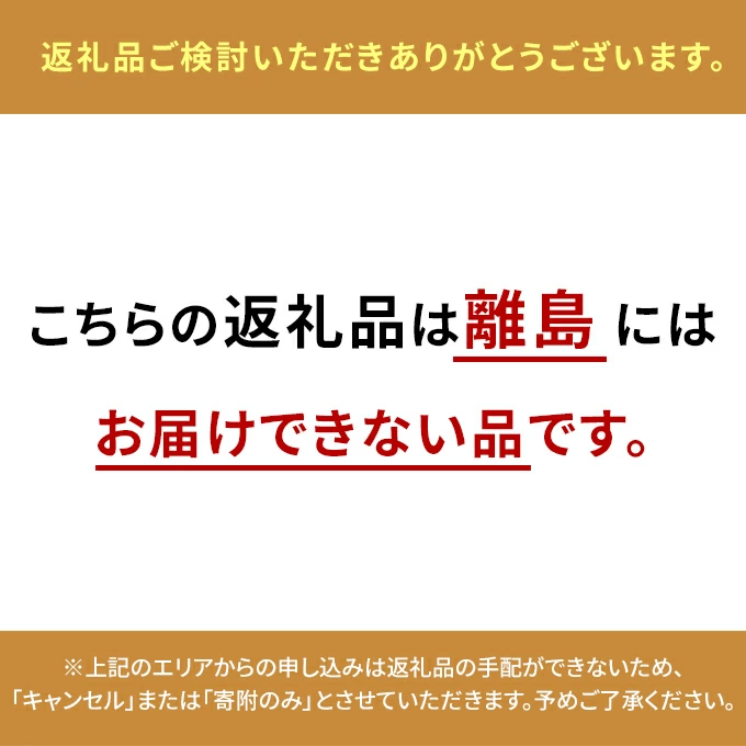 空の駅 オーチャード＆八天堂 商品詰合せ（冷凍） 043002