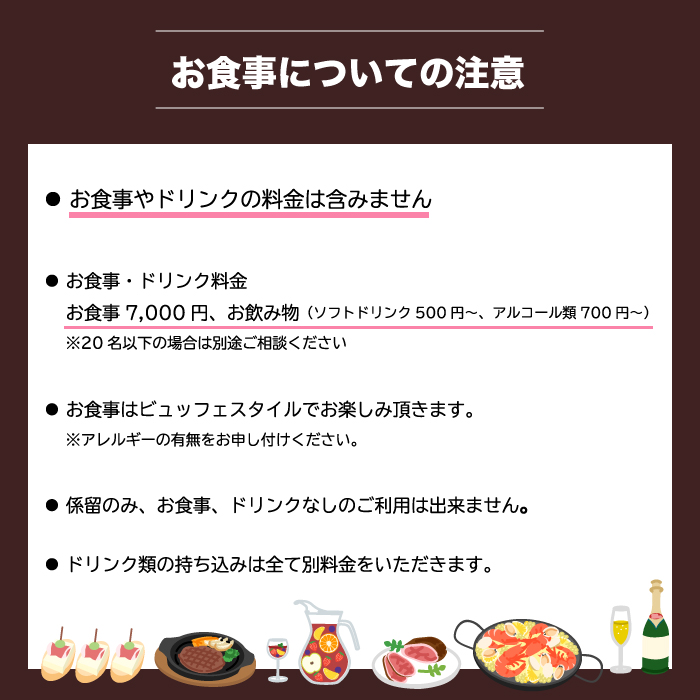 豪華クルーザーで乾杯！ 三原港係留　瀬戸内のさわやかな海風感じる船上３時間パーティープラン ランチ ディナー 豪華 クルーザー 絶景 広島県三原市　043018