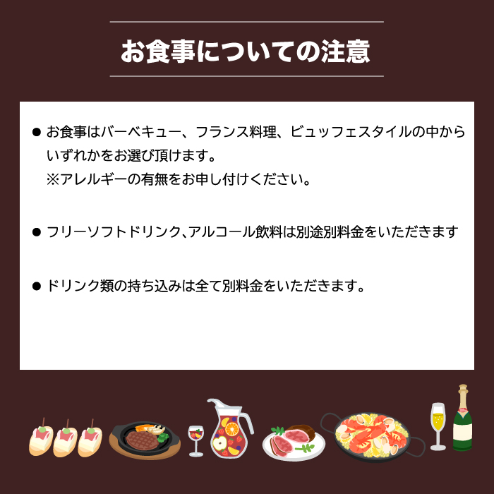 豪華クルーザーで乾杯！ 三原港から瀬戸内海の多島美を楽しむ４時間クルーズ(ランチ付き) クルージング ランチ お取り寄せ おしゃれ 絶景 広島県三原市 043019