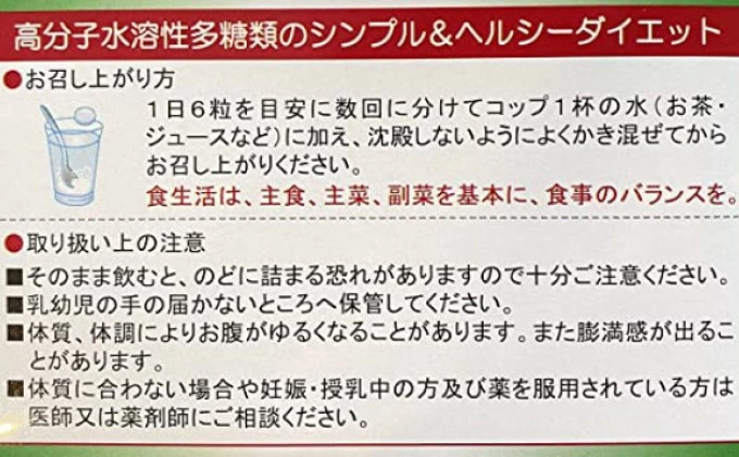 プロポールダイエット4.0 カラダへの恩返しに　1箱　048007