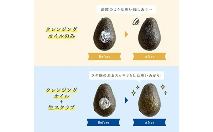 Amalfi「生スクラブ」8種セット　うるおい粒で保湿洗顔体験を2袋セット　048016